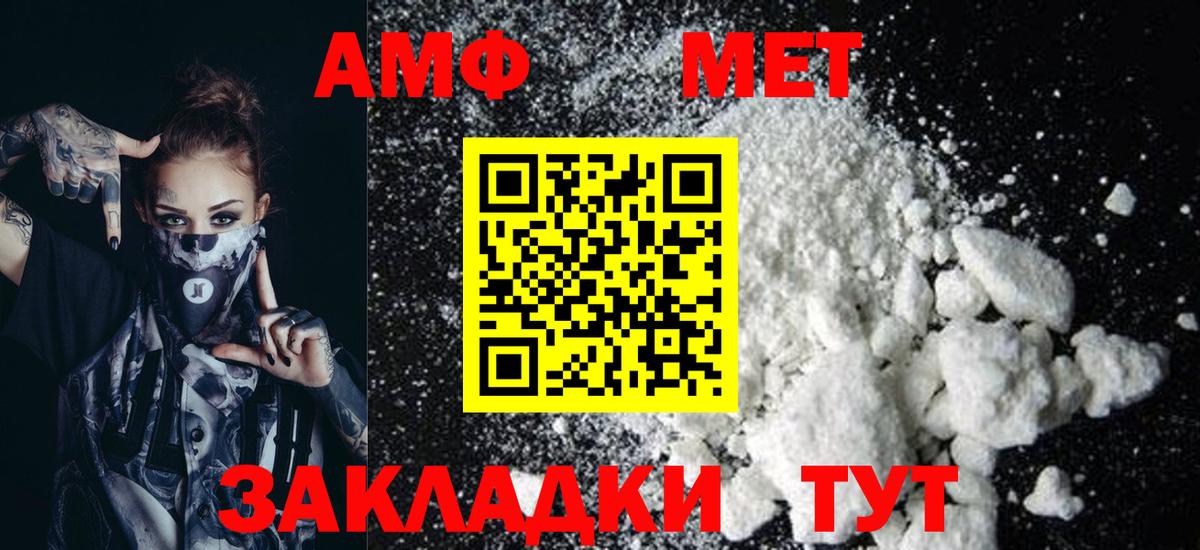 Меф МЯУ МЯУ кристаллы  Кудрово  Вход с VPN  MDMA  ГАШ  Лсд 25  КОКАИН  Канабис  ГАШ 