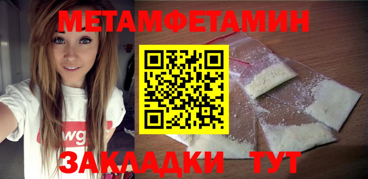 Амфетамин  АМФЕТАМИН Premium  Вход с VPN  Кудрово 