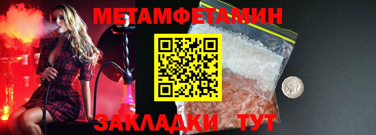 Amphetamine Розовый Кудрово