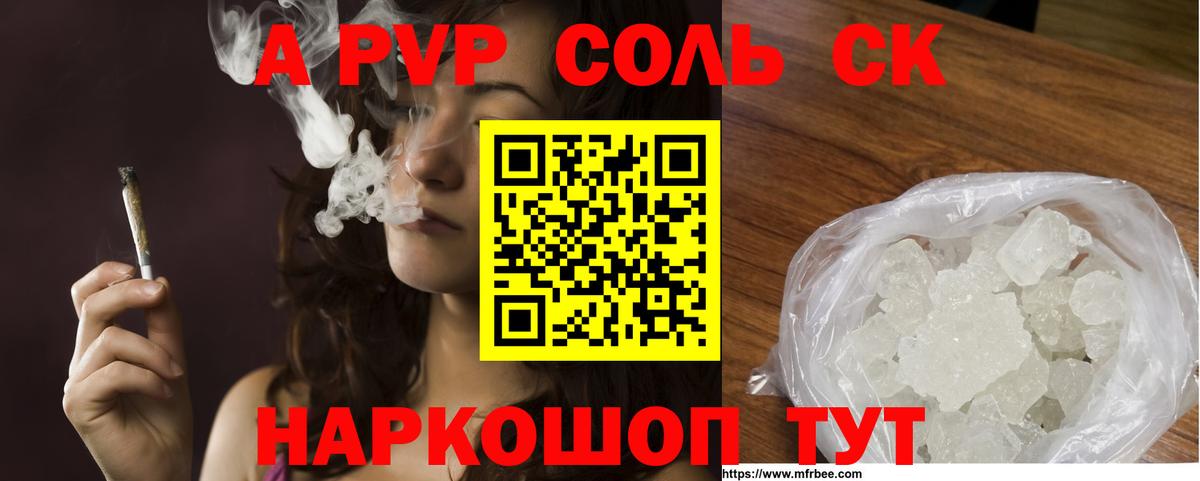 Alpha-PVP крисы CK  Вход с VPN  Alfa_PVP  Кудрово  Alfa_PVP крисы CK  Alpha-PVP VHQ 