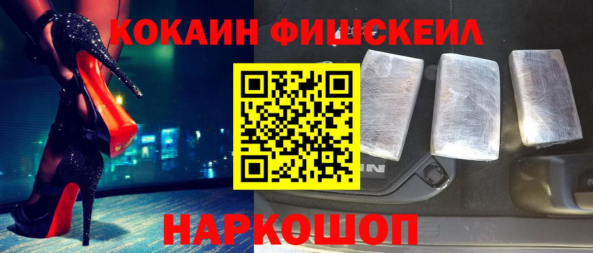 Кокаин Эквадор Кудрово