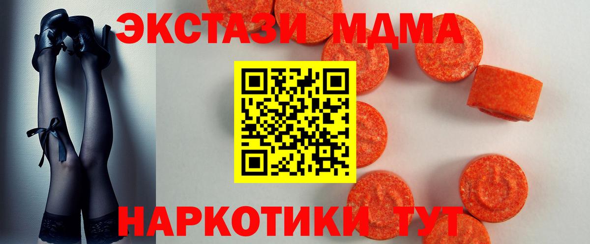 Кудрово  Ecstasy 99%  Экстази louis Vuitton  Вход с VPN 