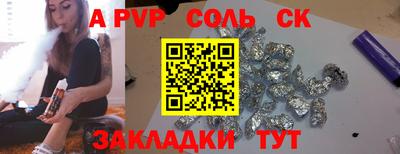 прущие крисы Кандалакша