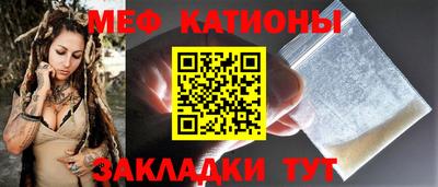 прущие крисы Кандалакша