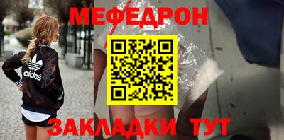 прущие крисы Кандалакша