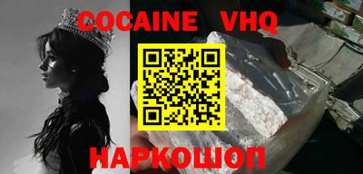 прущие крисы Кандалакша
