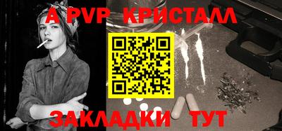 apvp Канаш