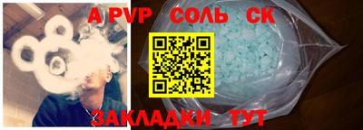 прущие крисы Кандалакша