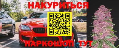 прущие крисы Кандалакша