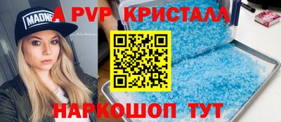 прущие крисы Кандалакша