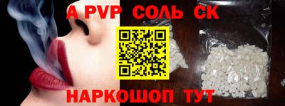 apvp Канаш