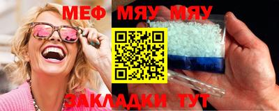 прущие крисы Кандалакша