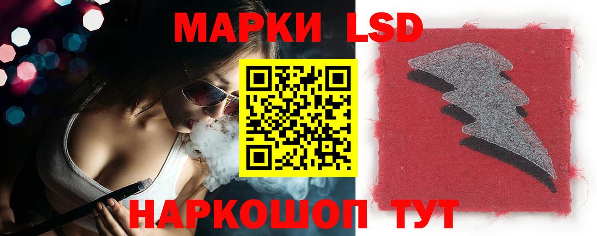 ЛСД экстази ecstasy Кудрово