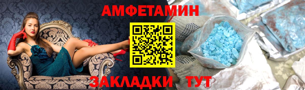 Метамфетамин Methamphetamine Кудрово