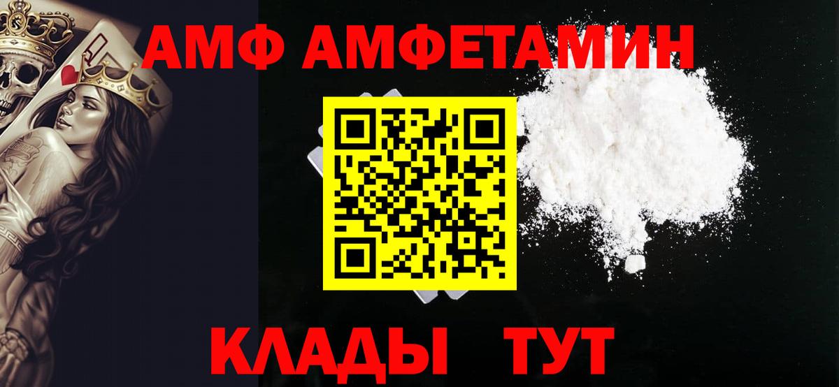Метамфетамин Декстрометамфетамин 99.9%  Вход с VPN  Кудрово 