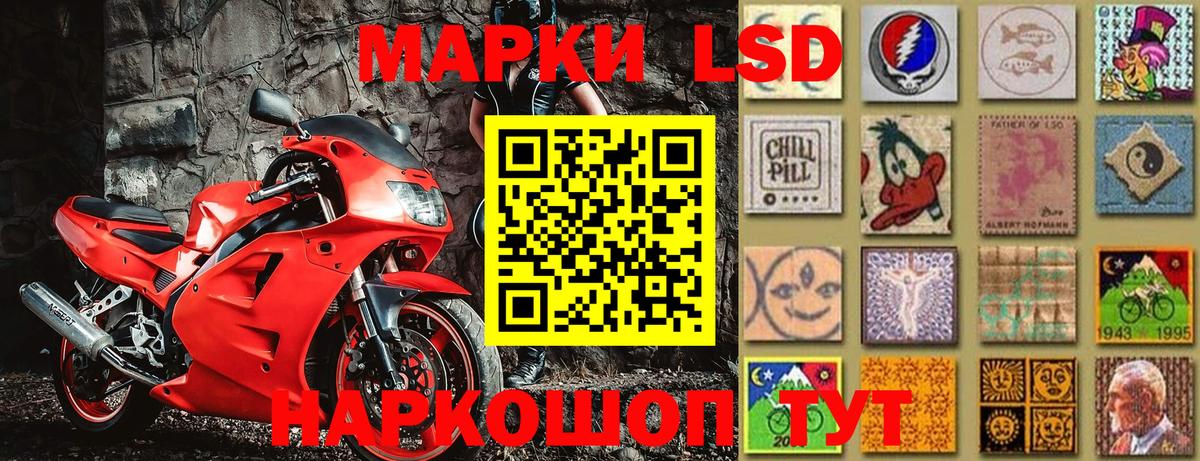 Марки N-bome 1,5мг  Вход с VPN  Кудрово 