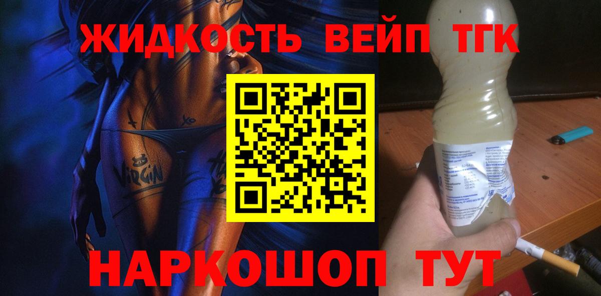 наркота  KRAKEN ONION  Кудрово  ТГК концентрат  Вход с VPN 